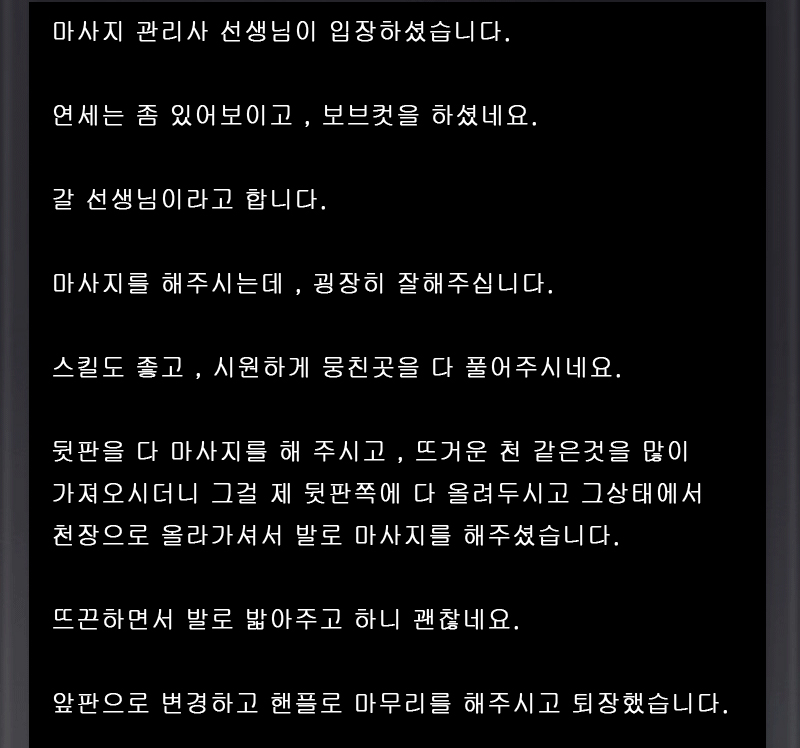후기4.jpg