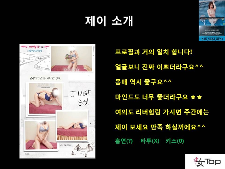 사진1슬라이드4.JPG