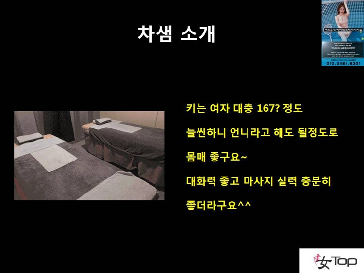 사진1슬라이드5.JPG