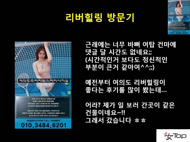 사진1슬라이드6.JPG