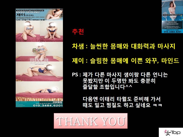 사진1슬라이드14.JPG