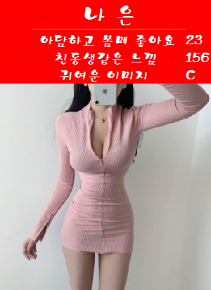 나은.png