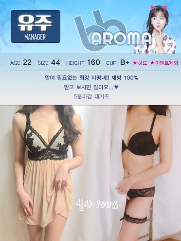 yuju.JPG