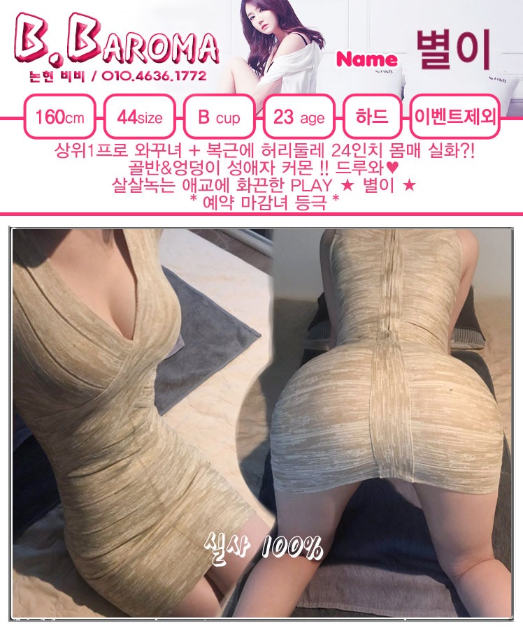 3115733302_d26c3eeb_byul.jpg