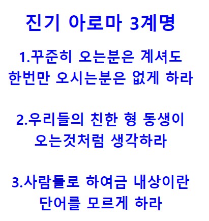 3계명.jpg