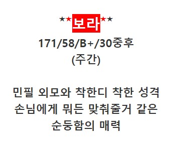 보라.jpg