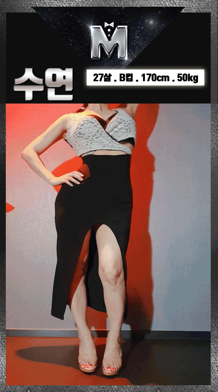 수연.gif