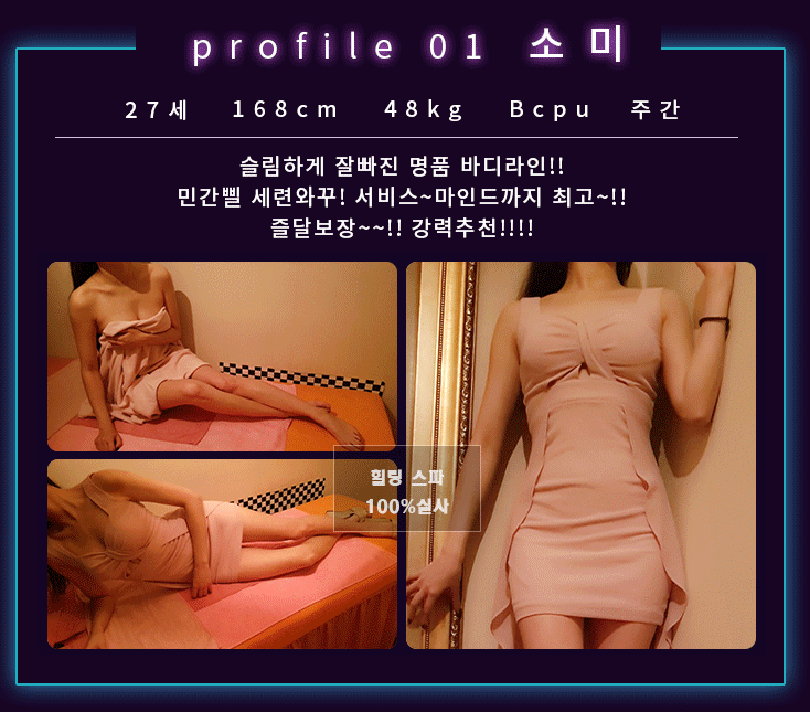 소미.PNG