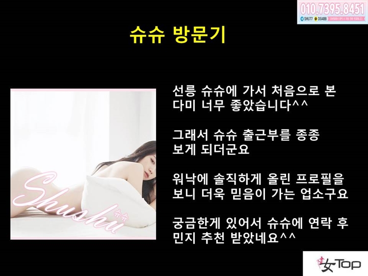 슬라이드5.JPG
