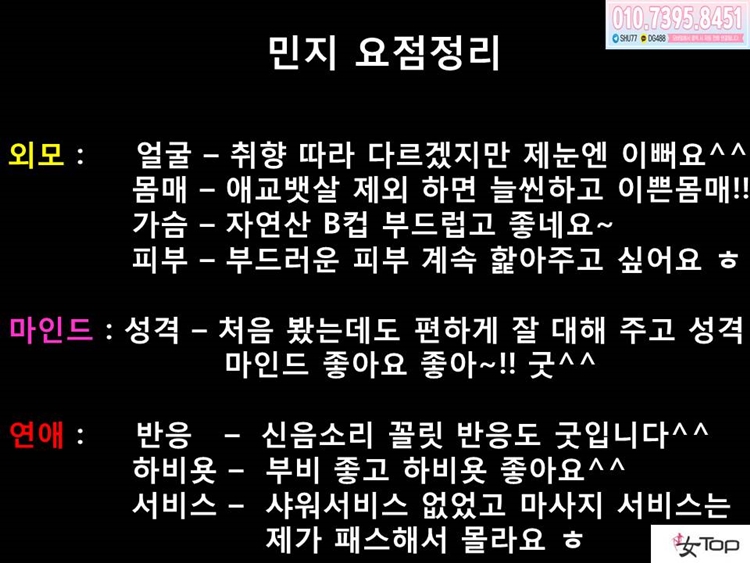 슬라이드14.JPG