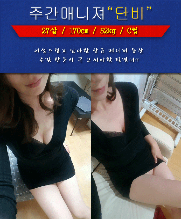 단비.gif