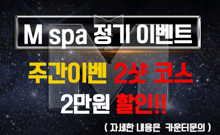 주간이벤.gif
