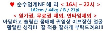 혜리.jpg