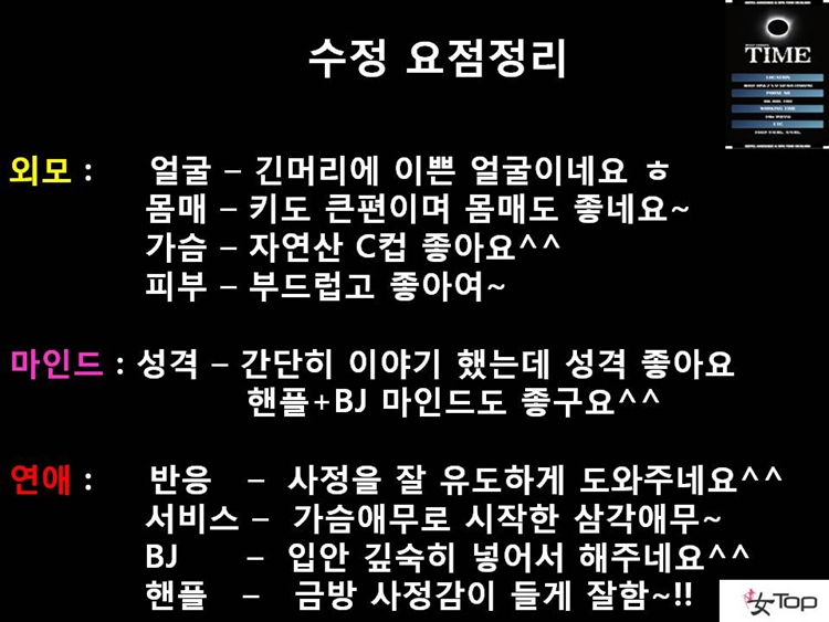 사진1슬라이드16.JPG