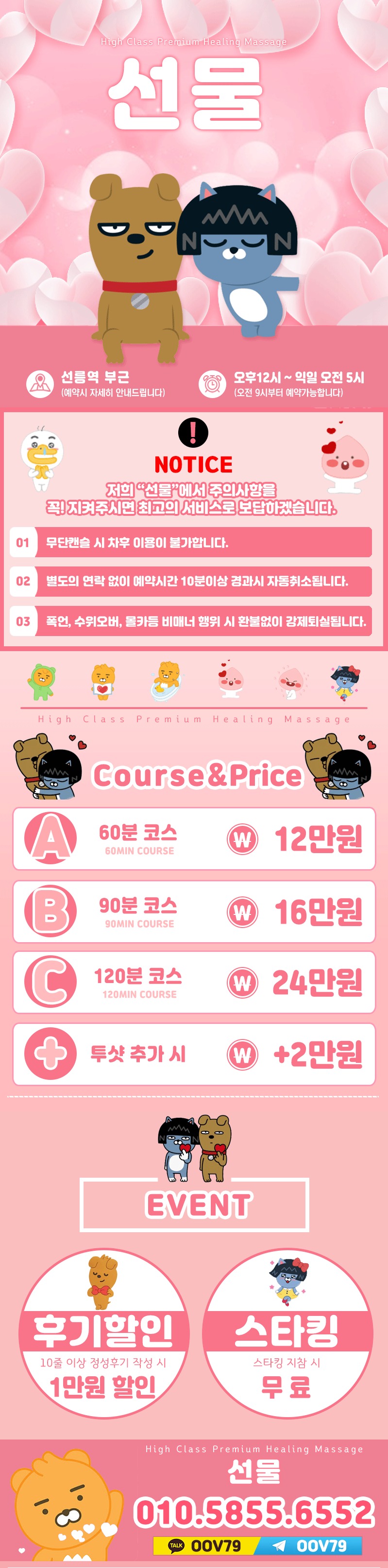 웹 캡처_27-3-2021_4370_yt130.org.jpeg