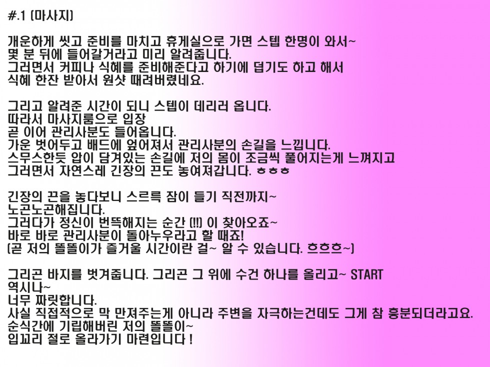 꼬2.jpg