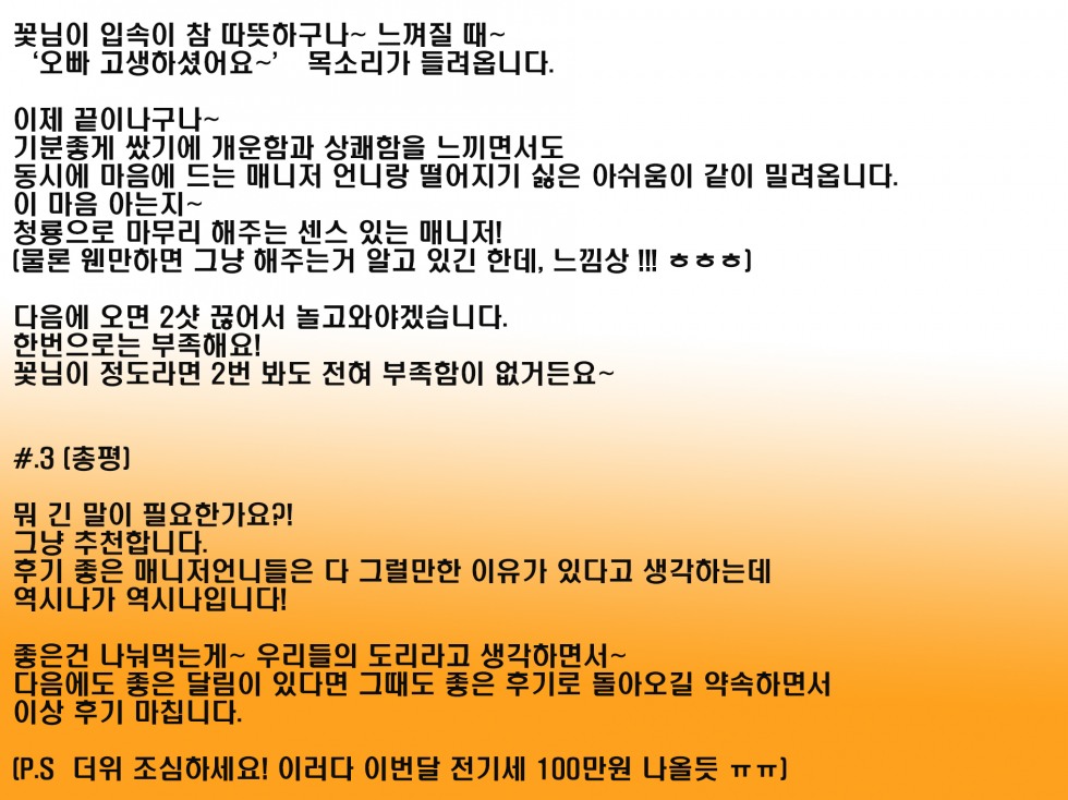 꼬4.jpg