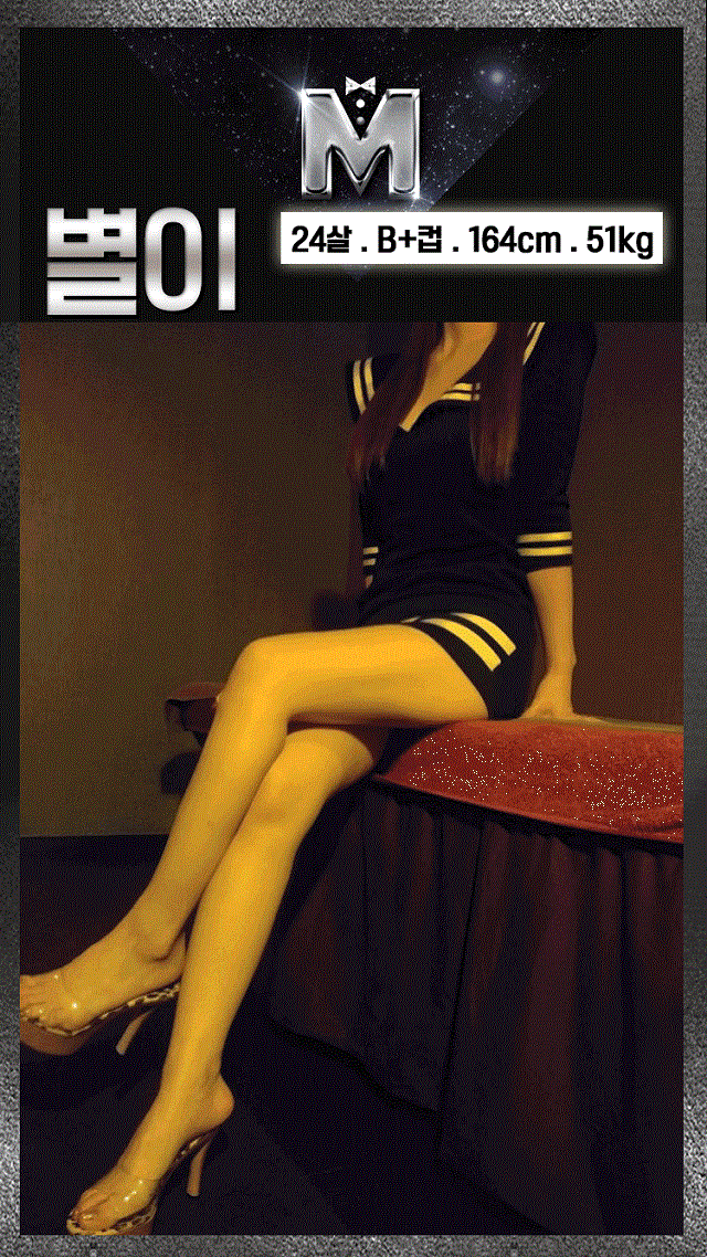 별이.gif