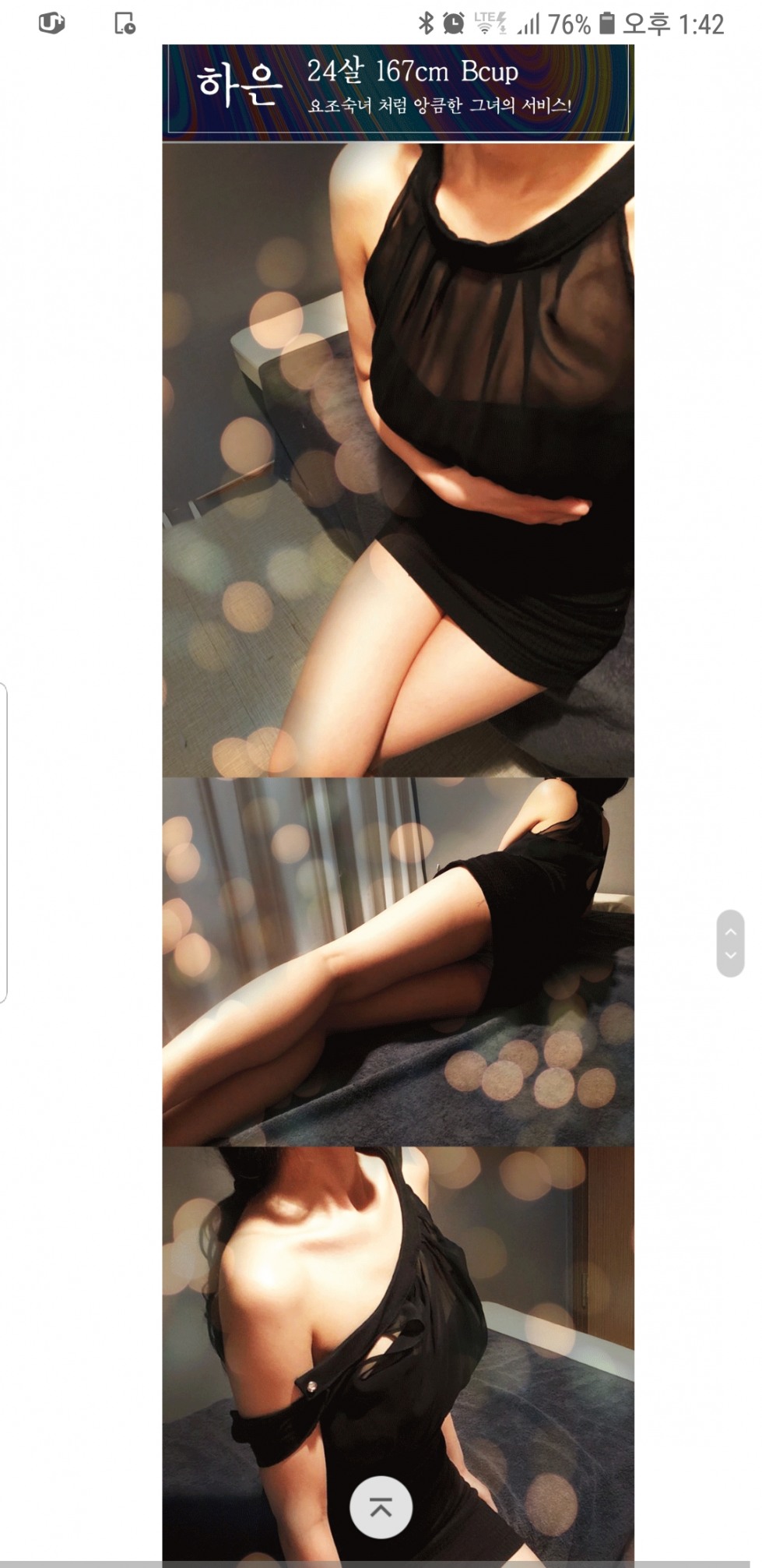 Screenshot_20190430-134250_Samsung Internet.jpg
