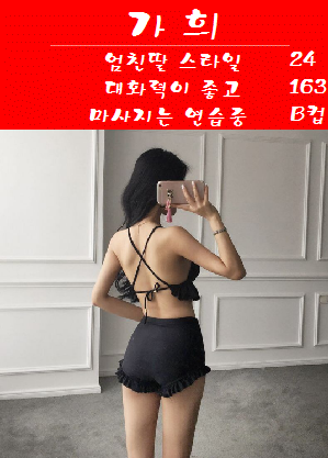 가희.png