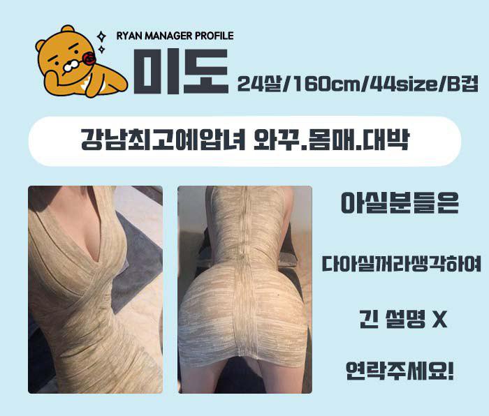 미도.jpg