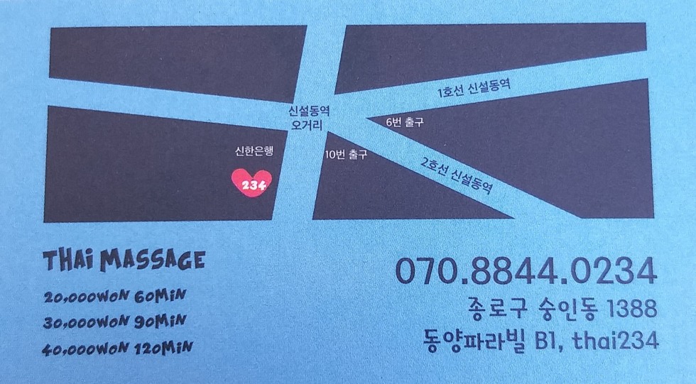 종로2.jpg