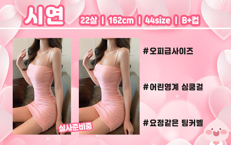후기-선물-시연.jpg