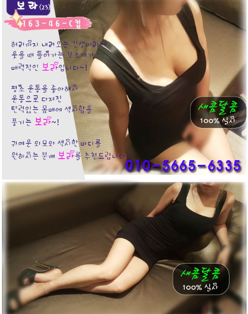 새콤02.PNG