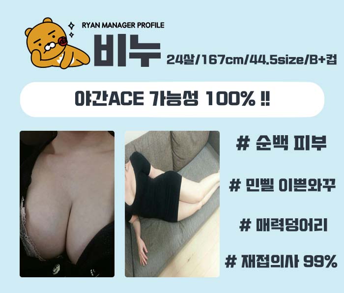 비누 프로필.jpg
