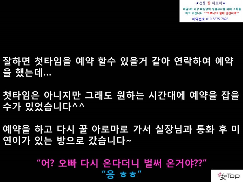 슬라이드8.JPG