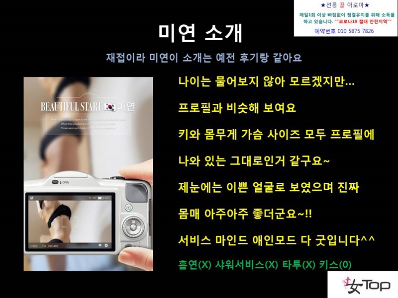슬라이드4.JPG