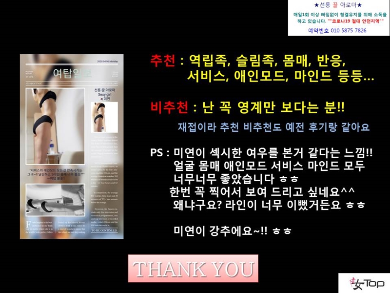 슬라이드16.JPG