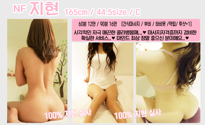 지현 프사.gif