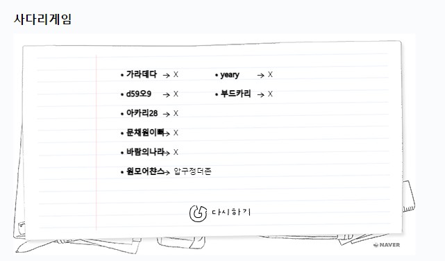 압구정 더존 당첨.jpg