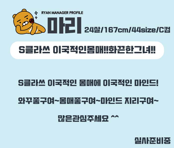 마리 프로필.jpg