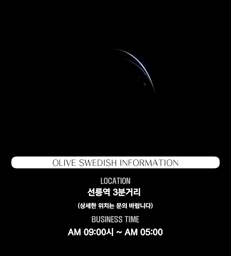 올리브1.gif