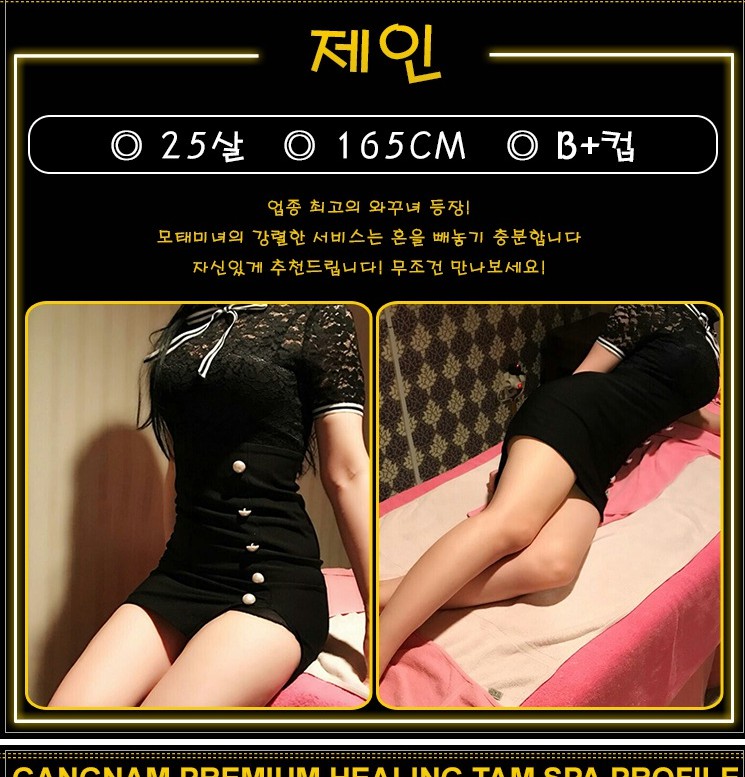 제인.jpg