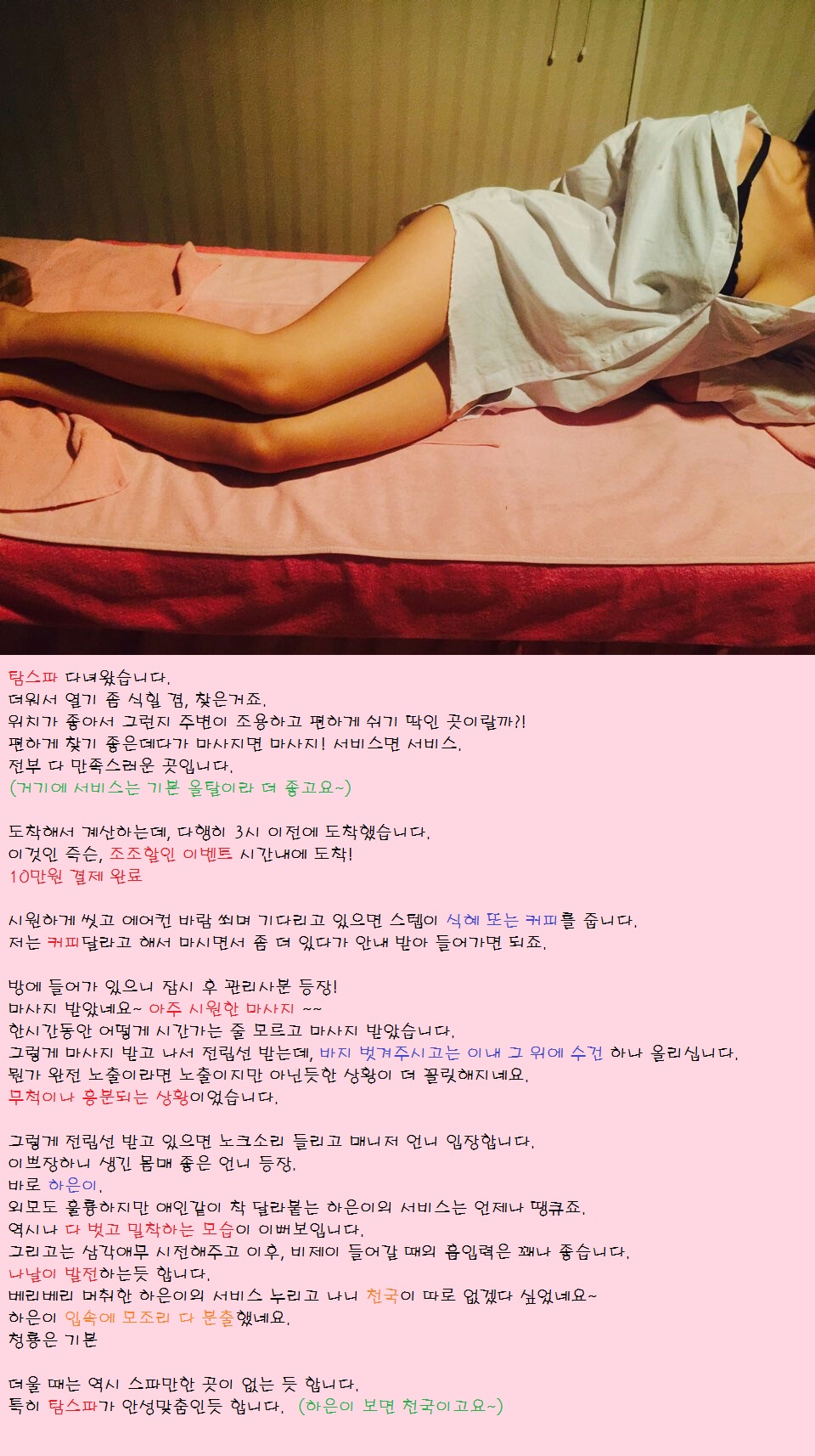 0728하은.jpg