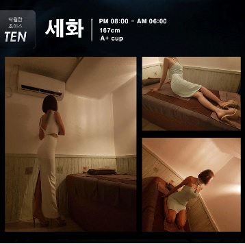 세화.jpg