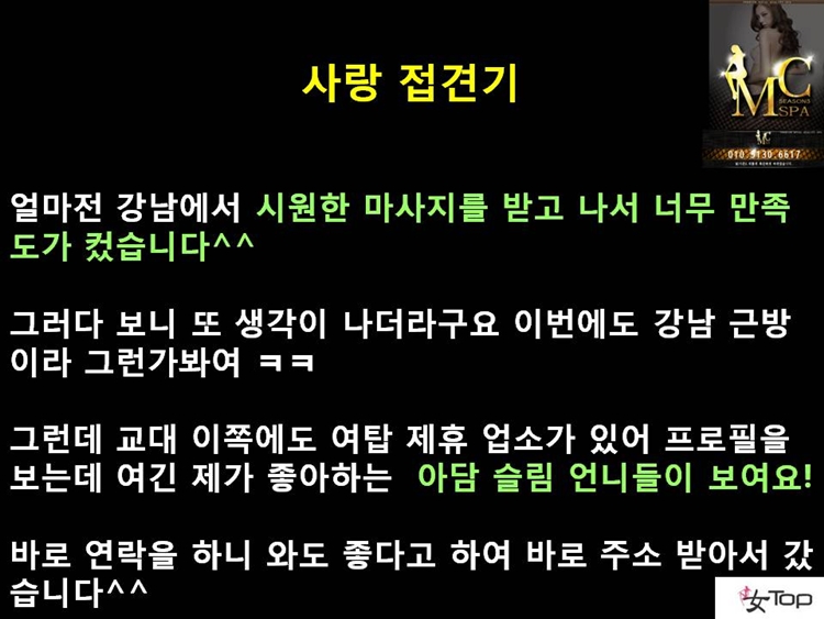 사진1슬라이드6.JPG