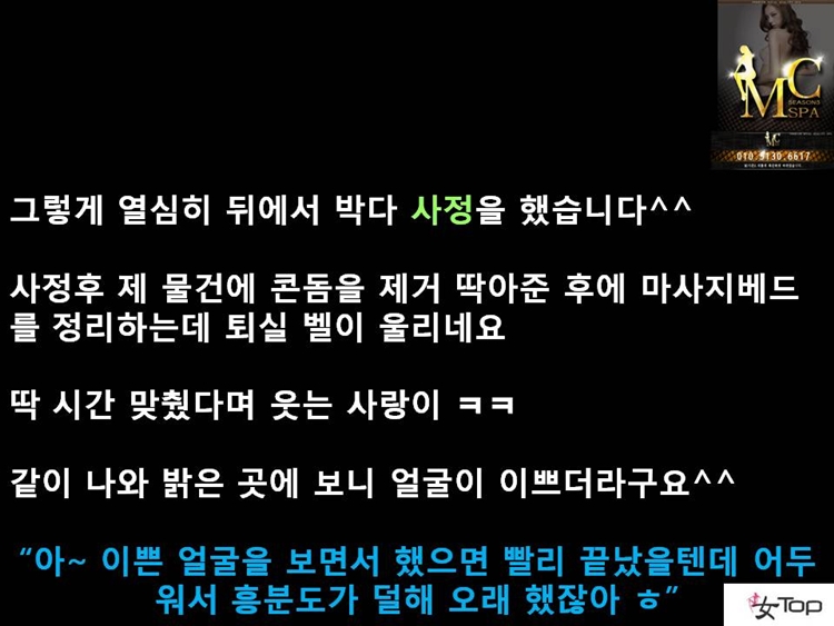 사진1슬라이드11.JPG