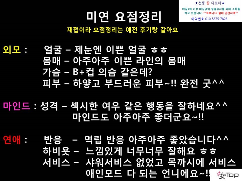 슬라이드11.JPG