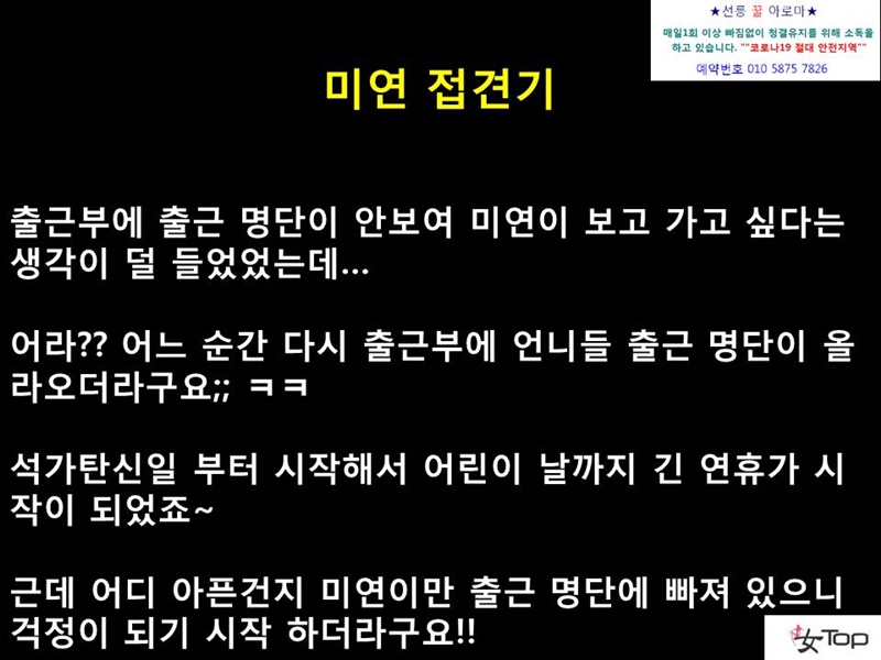 슬라이드5.JPG