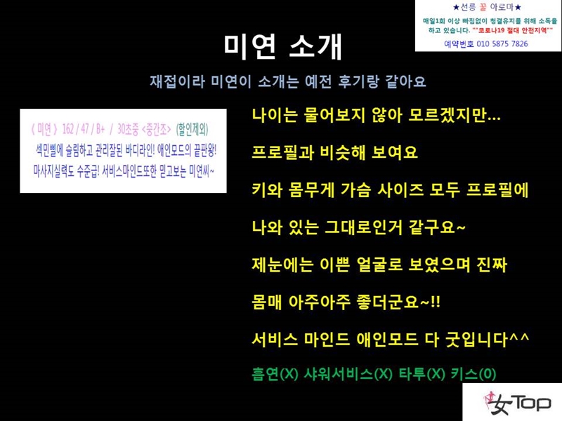 슬라이드3.JPG