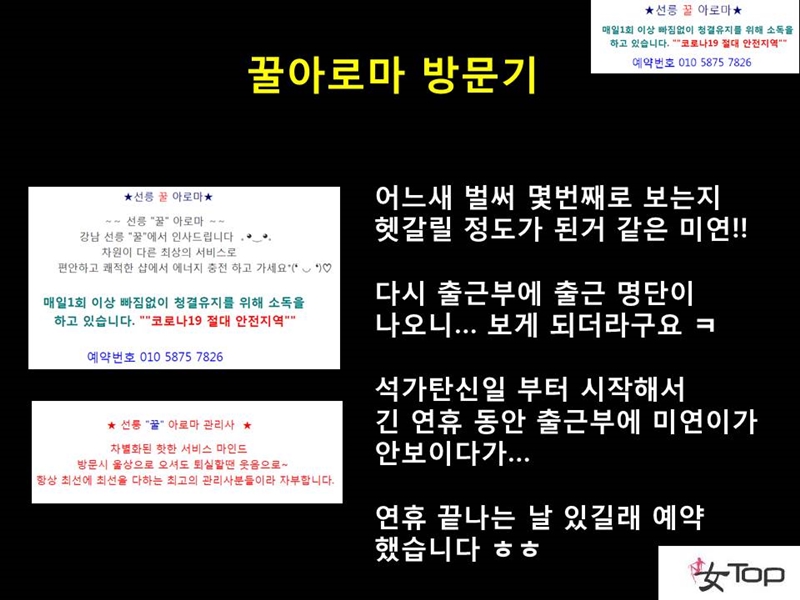 슬라이드4.JPG