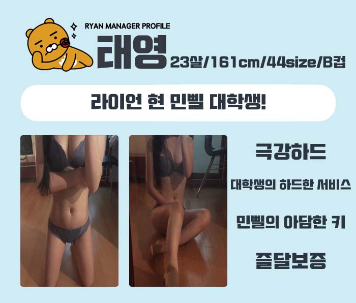 태영 프로필.jpg