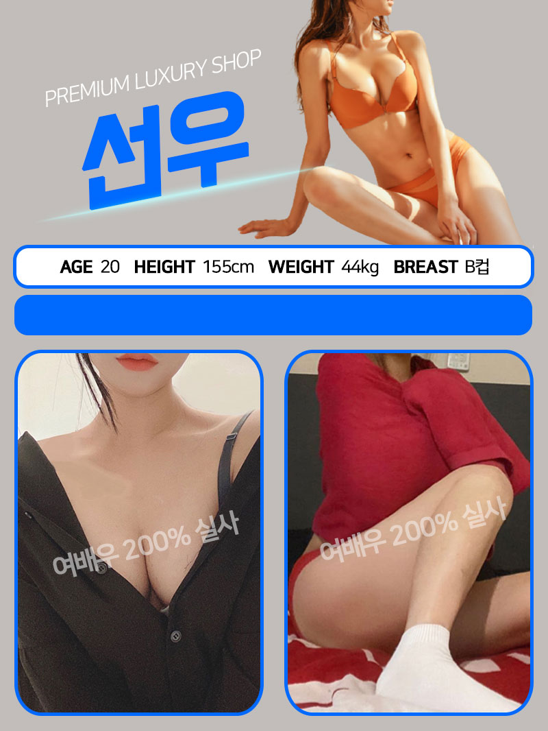 선우 복사본.jpg