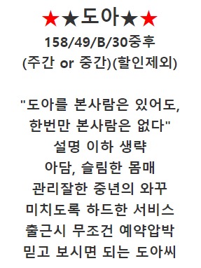 4진기도아.jpg