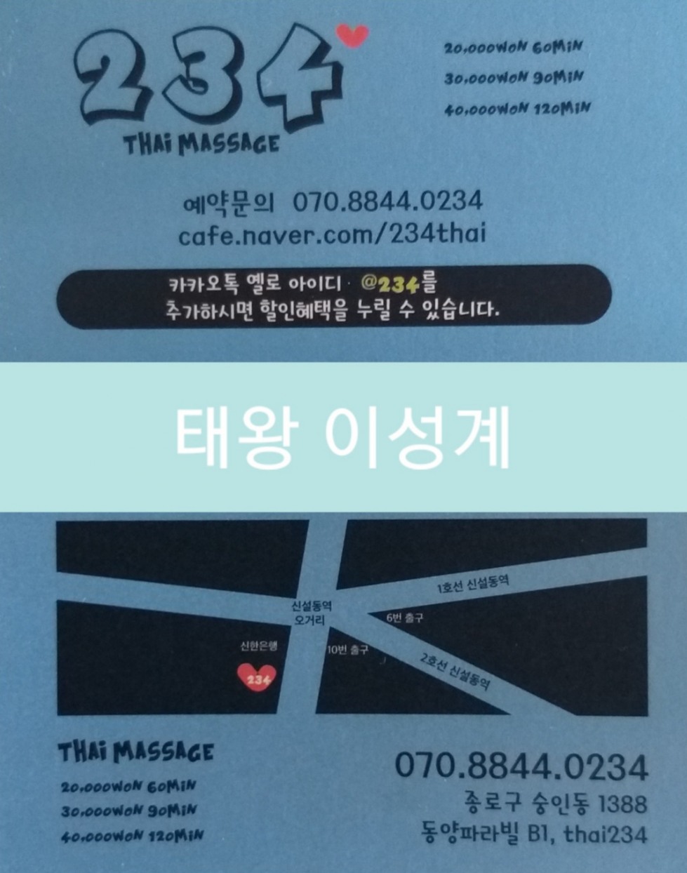 종로234-1.jpg