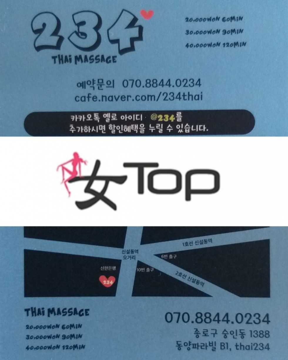 종로234.jpg